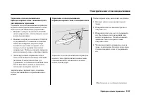 Страница 191