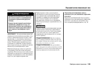 Страница 193