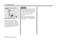 Страница 194