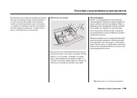 Страница 197