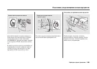 Страница 199