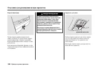 Страница 200