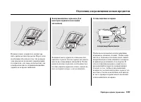 Страница 201