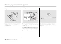 Страница 202