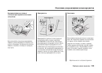 Страница 203