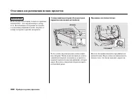 Страница 204