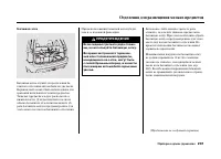 Страница 205