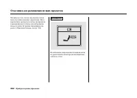 Страница 206