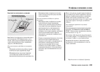 Страница 207