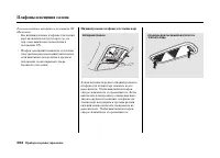 Страница 208