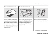 Страница 209
