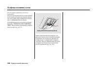 Страница 210