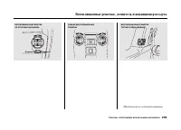 Страница 213