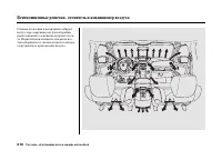 Страница 214
