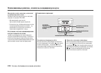 Страница 220