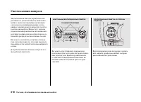 Страница 222