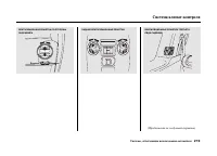 Страница 223