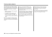 Страница 226