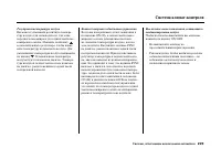 Страница 227