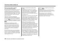 Страница 228