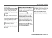 Страница 229