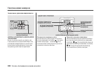 Страница 230