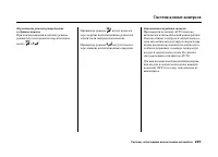 Страница 231