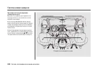 Страница 232