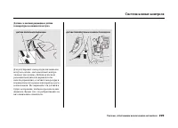 Страница 233