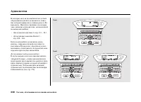 Страница 234