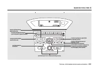 Страница 235