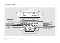 Страница 240