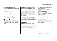 Страница 241