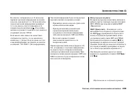 Страница 243