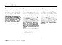 Страница 244