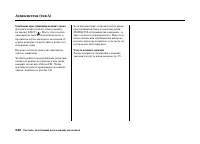 Страница 246