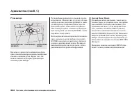 Страница 248