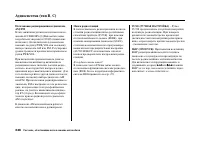 Страница 250