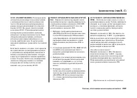 Страница 251