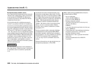 Страница 264