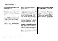 Страница 268