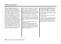 Страница 270