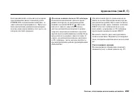 Страница 271