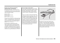 Страница 273