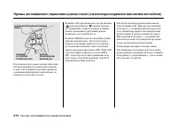 Страница 278