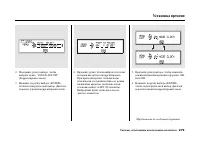 Страница 283