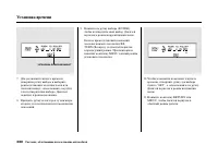 Страница 284