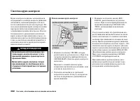 Страница 286