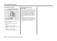 Страница 288