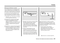 Страница 291